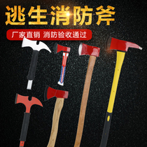 Fire axe Escape rescue small axe Big axe Multi-function Taiping axe Emergency axe Set waist axe Large medium and small hand axe