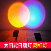 Solar Lamp Outdoor Waterproof Home Plug-in Lamp Mesh Red Sunset Light Sunset Light Projection Lamp Courtyard Decorated Spotlight