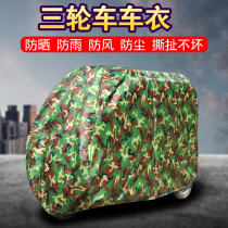 Totally Enclosed Electric Moto Tricycle Battery Quadricycle Aged Scooter Hood Car Hood Rain Protection Sunshield Sunshade