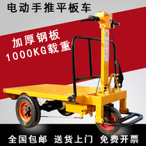 Electric flatbed truck trolley project brick tricycle trailer pull tile cement warehouse logistics site