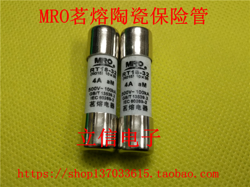 MRO melt ceramic insurance tube RT18-32 RO15 R015 4A 500V 10 x 38 AM