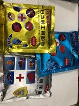 Haojingcai ornamental fish salt water family box sterilization soft water treatment immunity special salt