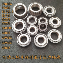 Electric tricycle Motorcycle Steering column upper and lower plate bearings vertebral bearings pressure bearing rollers