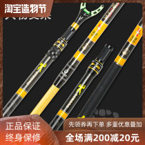 Boyang big thing bracket Jade handle I am not afraid to step on carbon rod hanging high strength hardness copy net rod frame long rod 3m 4m