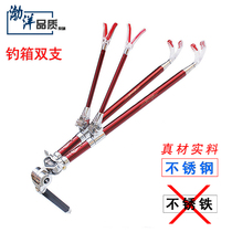 Bohai double fort bracket stainless steel fishing chair fishing box fishing rod frame double head 1 7m1 9 2 1 m