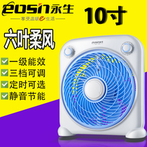 Yongsheng desktop electric fan home turn fan small fan Hongyun fan student electric fan dormitory bedside mini table fan