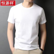 Hengyuan Xiang 100 % pure cotton short sleeve t shirt men in summer lead Xinjiang cotton t half sleeve men to bottom shirt