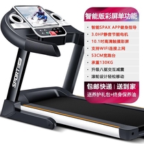 X8 electric treadmill home indoor fitness equipment Super folding mini Walker for gym