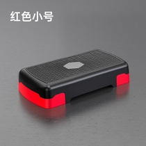 Aerobic Fitness Pedal Gym Special Step Training Fat Burning Foot Pedal Jump Exercise Slimming Equipment