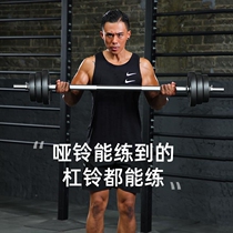 Barbell set household men's fitness plastic weightlifting squat training arm muscle curved rod straight rod fitness equipment