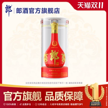 红花郎15-红花郎15促销价格、红花郎15品牌- 淘宝