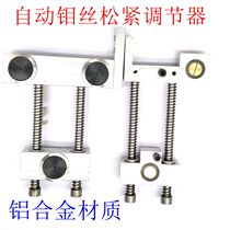Wire-cut molybdenum wire slack adjuster Automatic wire-tightening device Double guide wheel Three guide wheel Aluminum alloy linear bearing