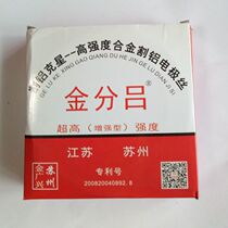 Wire cutting accessories gold branch Lu cut aluminum electrode wire 0 18 and 0 2 cut aluminum Molybdenum wire 2000 meters