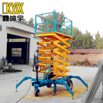 Auxiliary walking lifting platform Electric custom mobile semi-automatic 12 meter lift Hydraulic battery lifting platform car