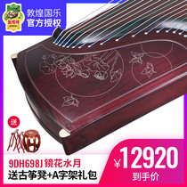 Dunhuang Guzheng Fengzhi Yue 9DH698J Broadleaf Sandalwood Mirror Flower Water Moon Examination Grade Dunhuang Guzheng Musical Instrument