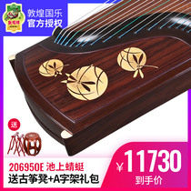 Dunhuang brand guzheng pool on the Dragon Fly 20695OE natural real real Indonesian black acid branch wood performance test instrument