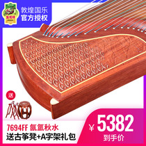 Dunhuang card guzheng yu ying resident 7694FF dense autumn particulars gu yi hematoxylin Dunhuang guzheng music instrument