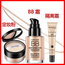 (bb creamy makeup powder isolation cream) whitening flawless powder bottom liquid moisturizing vegan insulation suit control oil bulk powder