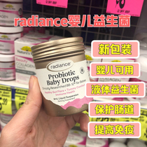New Zealand Radiance Pro-B Baby Drops Liquid Baby Probiotic Drops 8ml