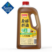 Shan Mu Supermarket Lao Heng and Original Brewed Cooking Wine 1 9L Cooking Seasonings Seasonings Aged for Eight Years