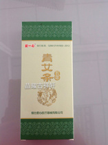 Full 50 Less than 5 Yuan Two boxes Chen Ai Article Yantai Love Heart Five young Ai Loving Eizhu Suede leaves