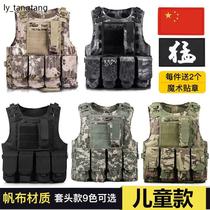 Tactical vest special warfare childrens three - level helmet tactical vest jeedi to survive chicken equipped with three - stage A equipment