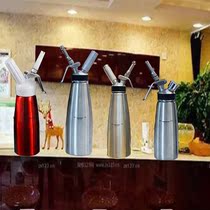 Milk tea cream gun spinner universal bubble bomb gas tank gas cylinder stainless steel special commercial decorative foaming device