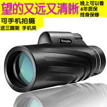 Monocular mobile phone telescope HD high-power night vision sniper Adult concert small photo childrens looking glasses