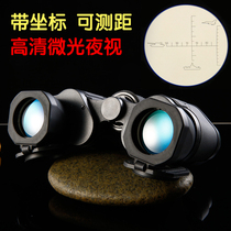 Holy Bamboo with coordinate ranging binoculars high-definition binoculars low-light night vision Non-infrared concert