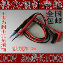 Superhard steel needle stylus durable special fine 1000V 20A High precision high grade multipurpose