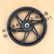 Lifan KP150 KPR150 LF150-10B 150-10s front and rear wheels front wheels rear wheels rims