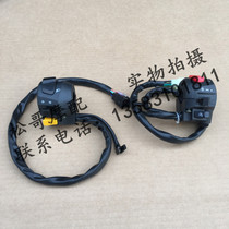 Apulia GPR125 GPR150 APR150-V left-handed switch right-handed switch start switch