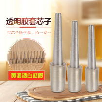 Suona core brass electroplating D drop E tune letter air plate national musical instrument suona accessories