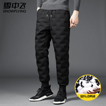 Snow flying warm down pants mens winter windproof outdoor sports wear long pants winter clothes thick mens cotton pants