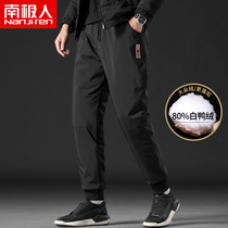 Winter down pants men wear warm and thick inner wear white duck down cotton pants thin outdoor casual trousers tide G G