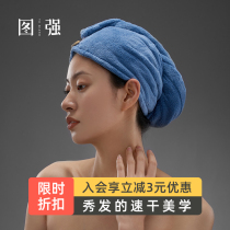 Figure strong dry hair hat women absorbent quick dry hair towel shampoo 2021 new hair towel wrap headscarf shower cap