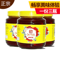 Red curd bean curd Jiangshan You Dao Red Curd 500gX3 bottle of Nantong specialty rice rose fermented bean curd red South milk