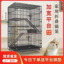 Cat cage Household three-story cat villa Pet cage cat double-layer foldable indoor cat nest Cat house Cat house large space