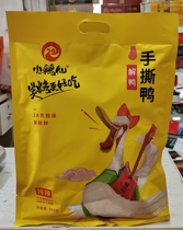 Hunan specialty duck fairy hand torn sauce Plate duck decompression hand torn spicy sauce Plate duck spicy fresh alcohol appetizer