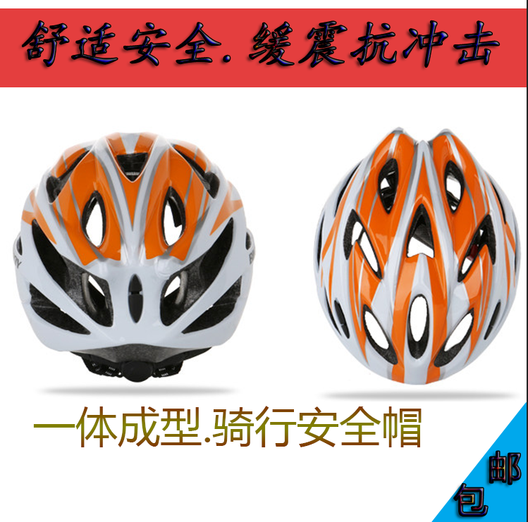 Ultra-light helmet for men and women bicycling