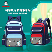 Babu Primary School schoolbags for men and women grade three to six grade ultra-light Ridge to reduce the burden of large-capacity Childrens backpack