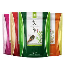 90 bags of Wormwood wormwood leaf safflower foot Chinese medicine bag male Lady ginger herb foot bath powder bag cold foot foot powder