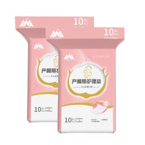 Maternity care mat Bedding Cushion Adults Disposable Bed Linen Mattresses Medical Postnatal Lunar supplies thickened Septal Pads