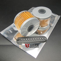 Applicable Lifan KPM200 KPT200 LF250-3R Xinyuan 400 X2 X5 oil filter filter