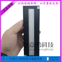 UVLED lamp Taiwei billion square color industrial UV flat coil UV lamp ZRUV-1000LED blue light curing