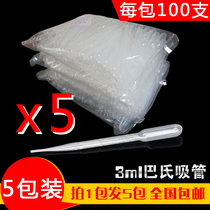 5 packaging plastic scale dropper 3ml disposable straw bahns dropper 100 per pack 