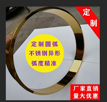 Curved stainless steel line ceiling decoration strip round metal edge strip golden arc rounded corner ceiling decorative strip