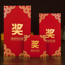 Red Envelope Thickened Bronzing Gold Medal Jackpot Lottery Jackpot Annual Year-end Bonus Big Red Packet Bag RMBten thousand Lunar New Years Hard Paper Hard Paper is a seal