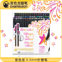 (New product debut)British Chameleon needle pen set Chameleon Pens color hook line pen gradually