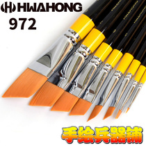 South Korea hwahong Huahong design special pattern brush 972 oblique peak flat head brush side peak